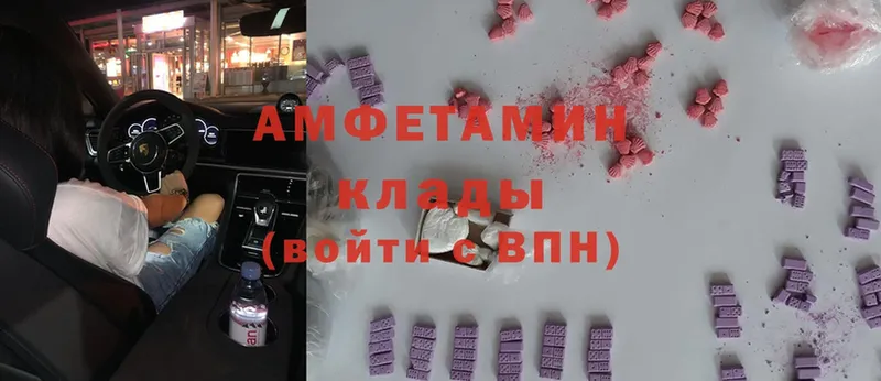 KRAKEN ССЫЛКА  купить   Звенигово  Amphetamine VHQ 