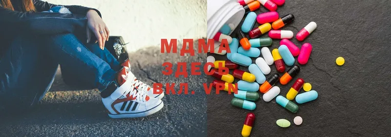 MDMA Molly  Звенигово 